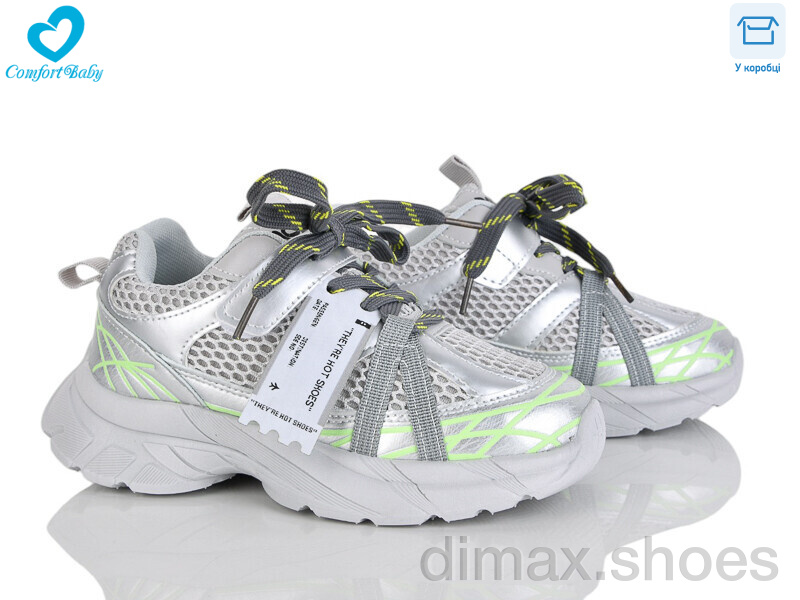 Comfort-baby 5930 сірий