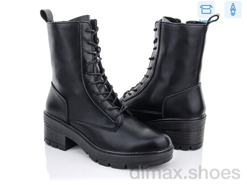 Obuvok 2095 black Ботинки