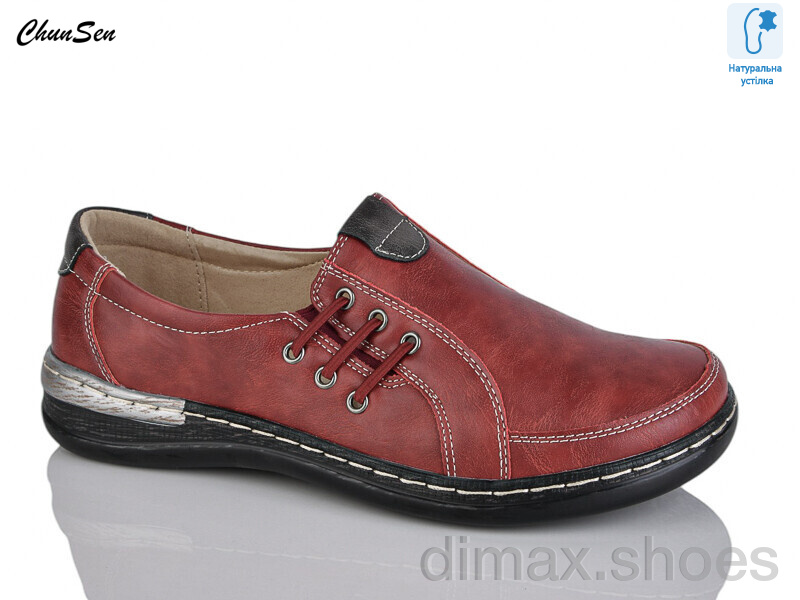 Chunsen 9529-4