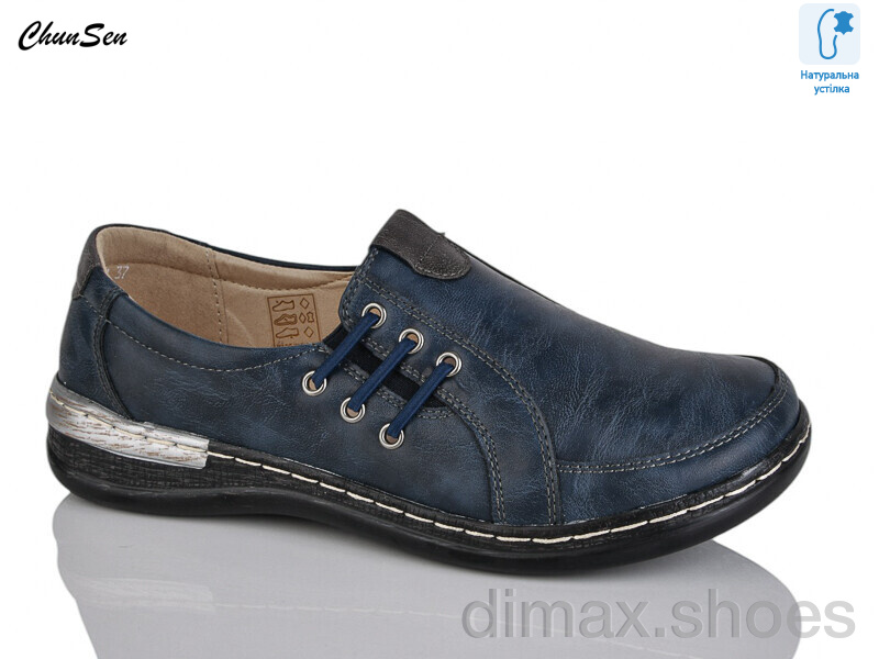 Chunsen 9529-11