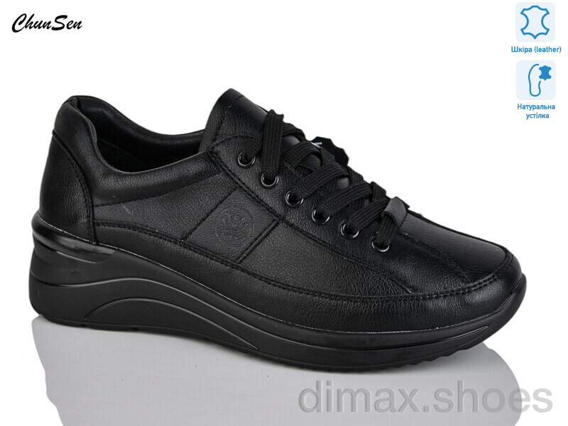 Chunsen X992-1