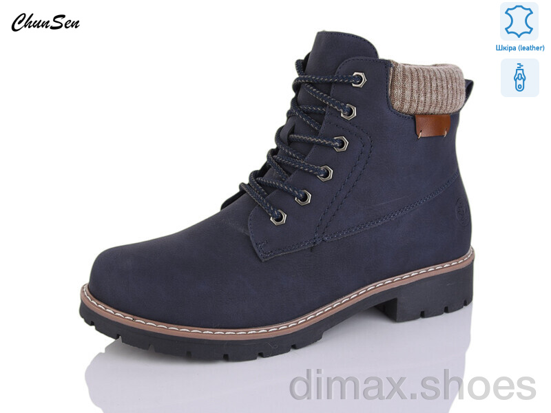 Chunsen 7839-11
