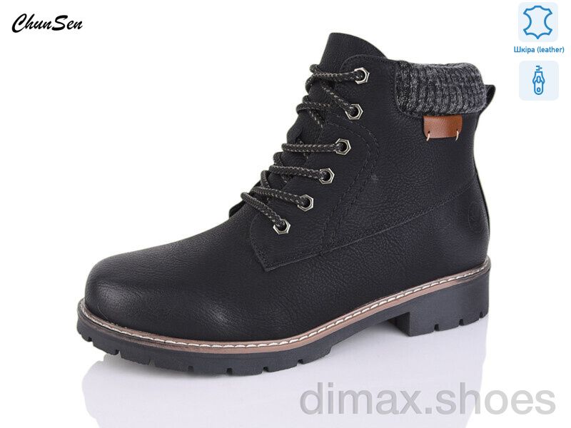 Chunsen 7839-1