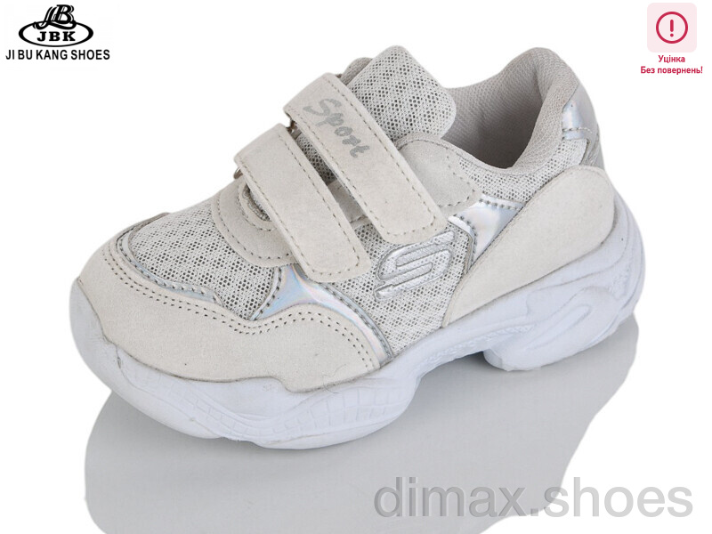 Jibukang 00667-1 beige уцінка