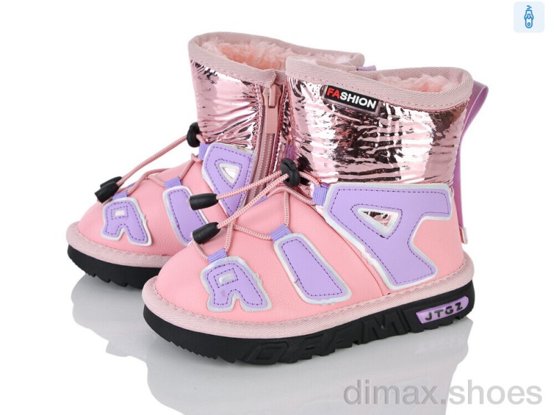 Xifa kids B8866-2
