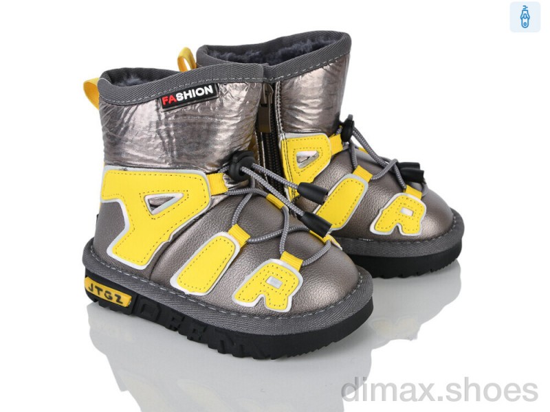 Xifa kids C8866-13