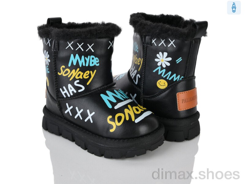 Xifa kids B9007