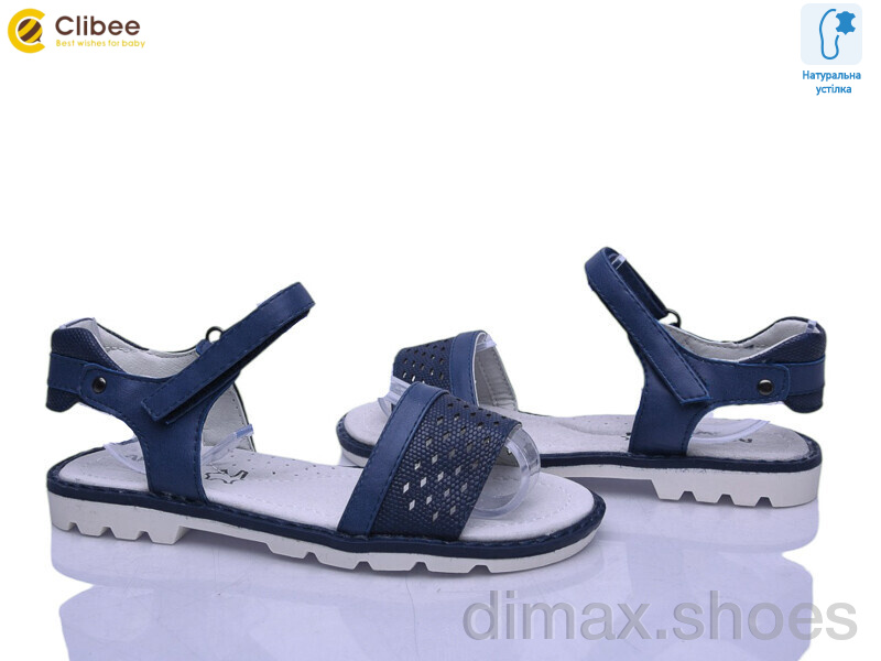 Clibee H19 blue