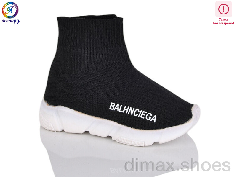 Леопард R110 black уцінка