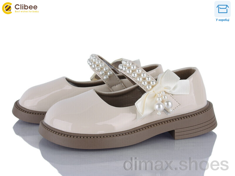 Clibee DB660-2 beige