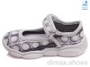 Prime-Opt Weestep WS-R107850339-WS