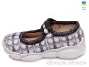 Prime-Opt Weestep WS-R107850019-WS
