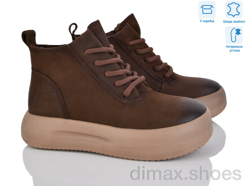 S.Sofi.S 86682 brown