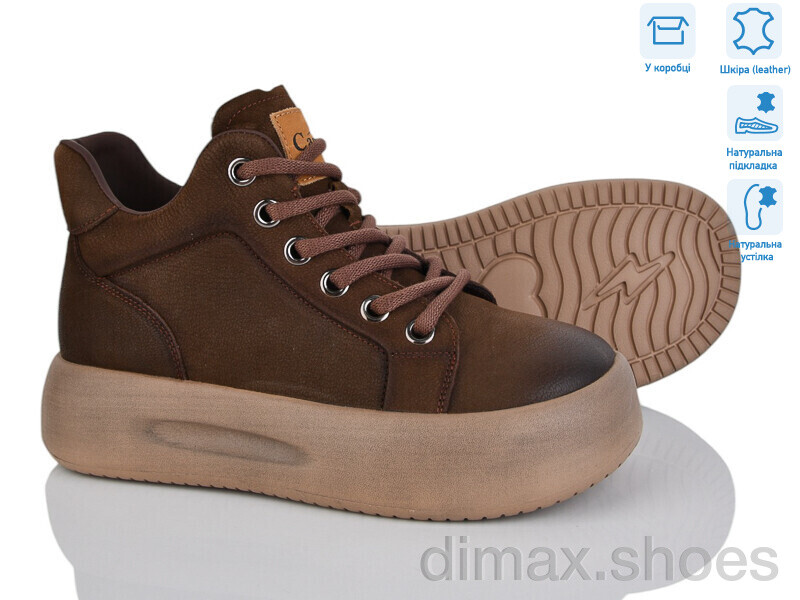 S.Sofi.S 86681 brown