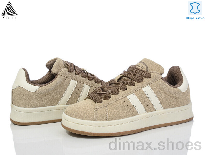 STILLI Group HB520-5 шкіра