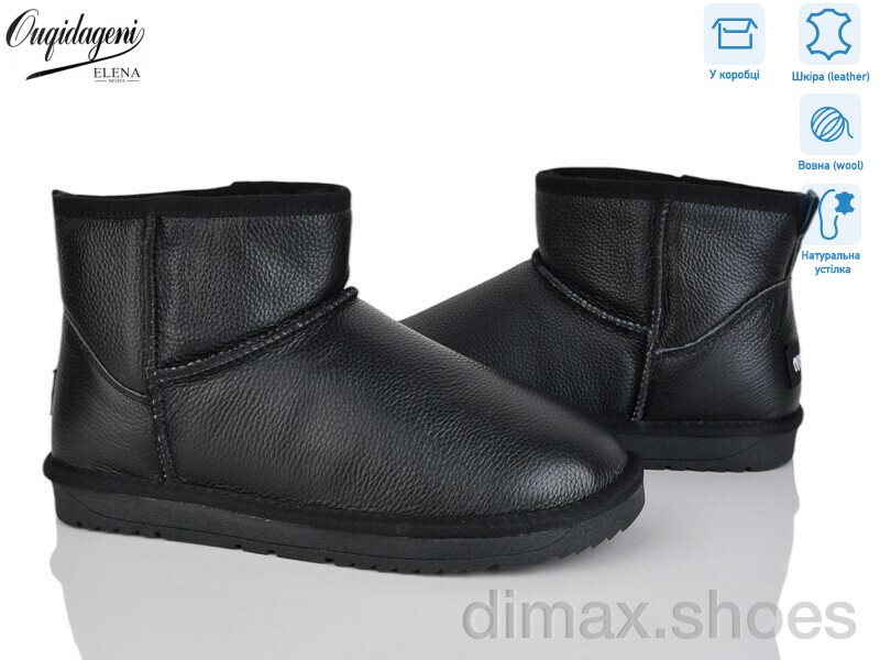 Dageni DAL5874-1