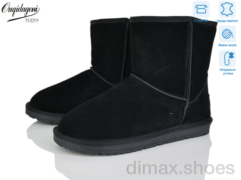 Dageni DA5876-1