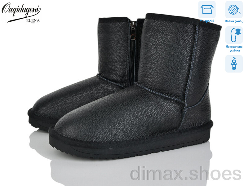 Dageni AL5835-1