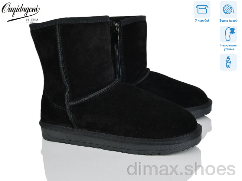 Dageni A5835-1