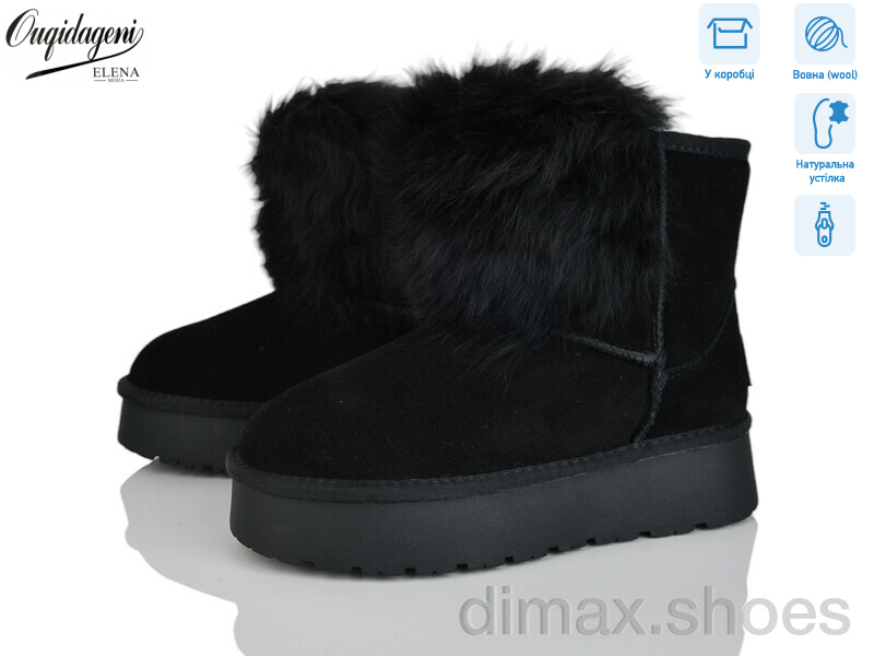 Dageni HA5887-1B