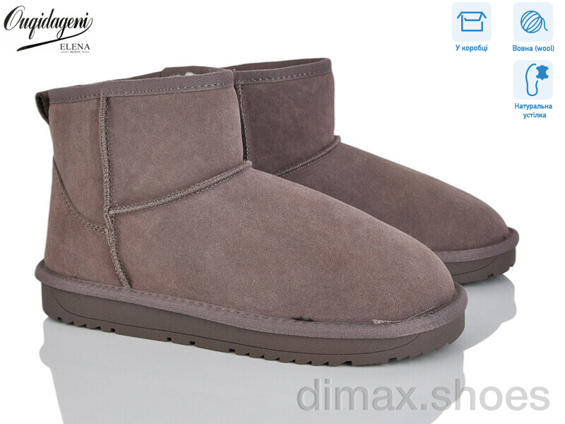 Dageni A5854-11
