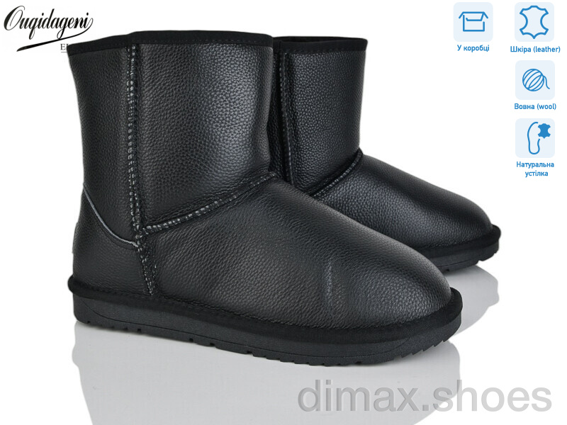 Dageni DAL5876-1