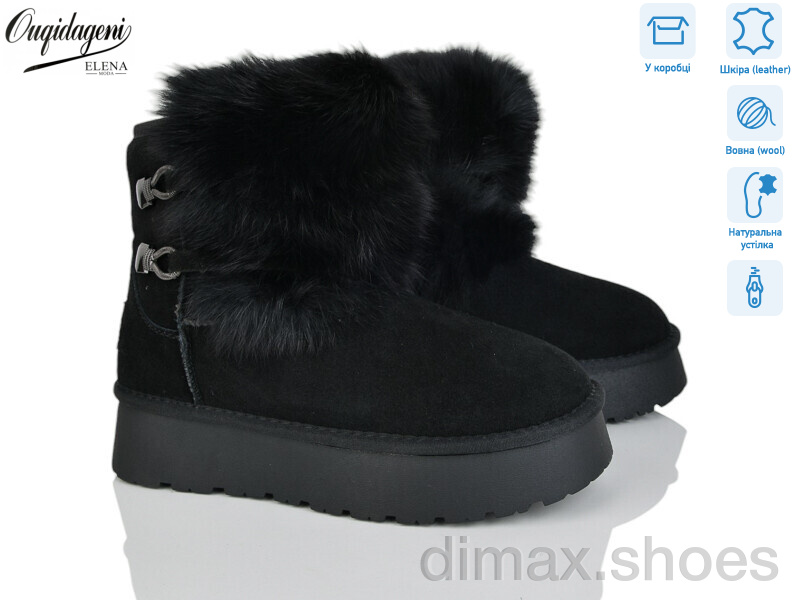 Dageni HA5889-1B