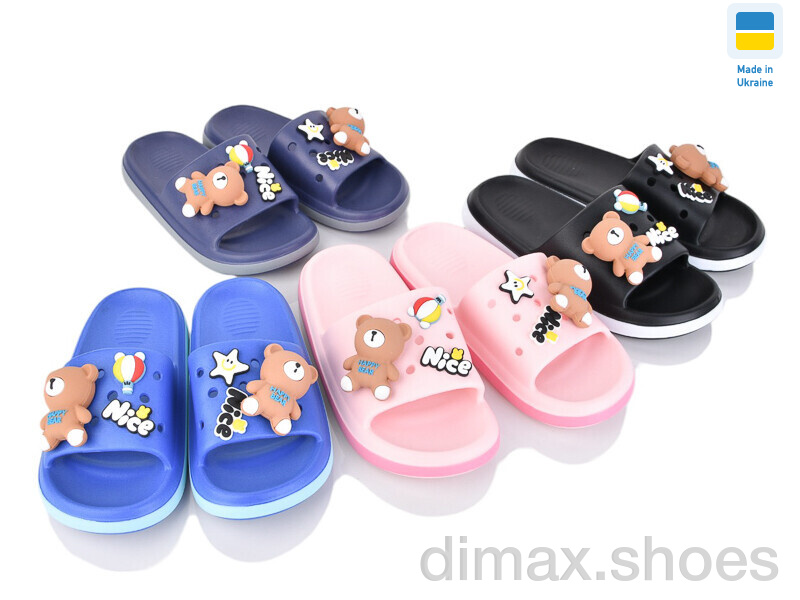 BABYSHOP Y21 mix