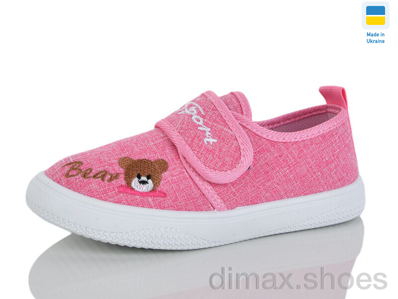 SANLIN 8010 рожевий