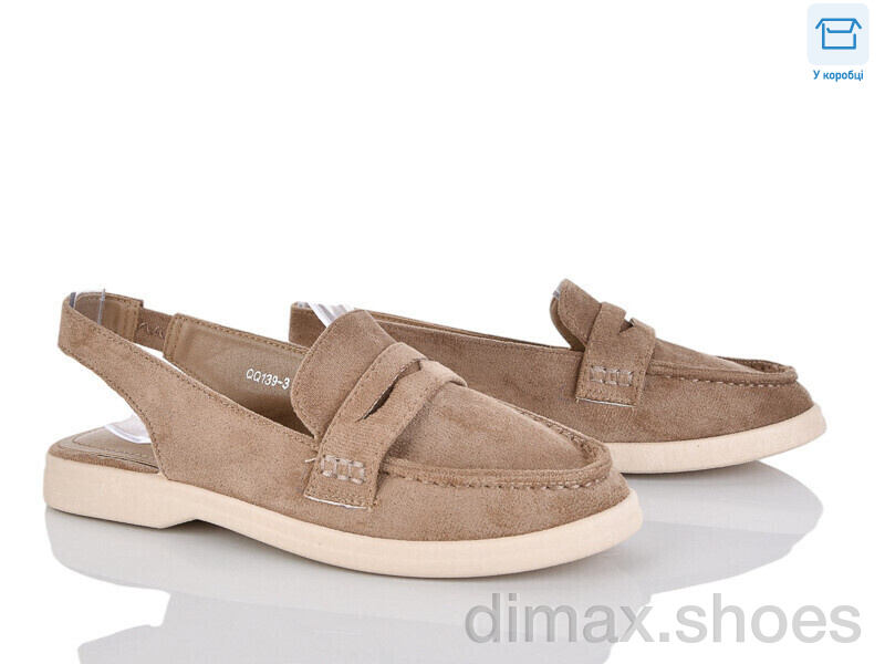 Alimama-Girnaive QQ139-3