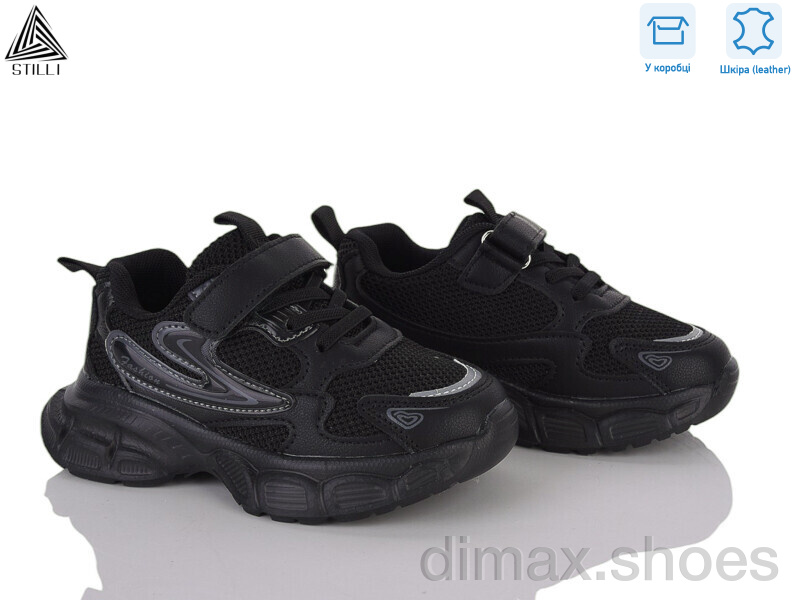 STILLI KIDS TX20-1 шкіра піна