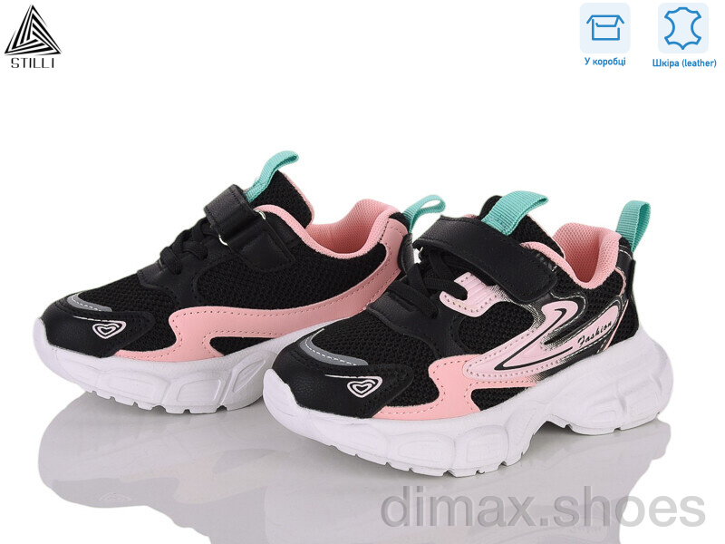 STILLI KIDS TX20-7 шкіра піна