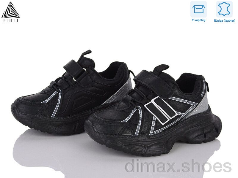 STILLI KIDS TX210-10 шкіра піна