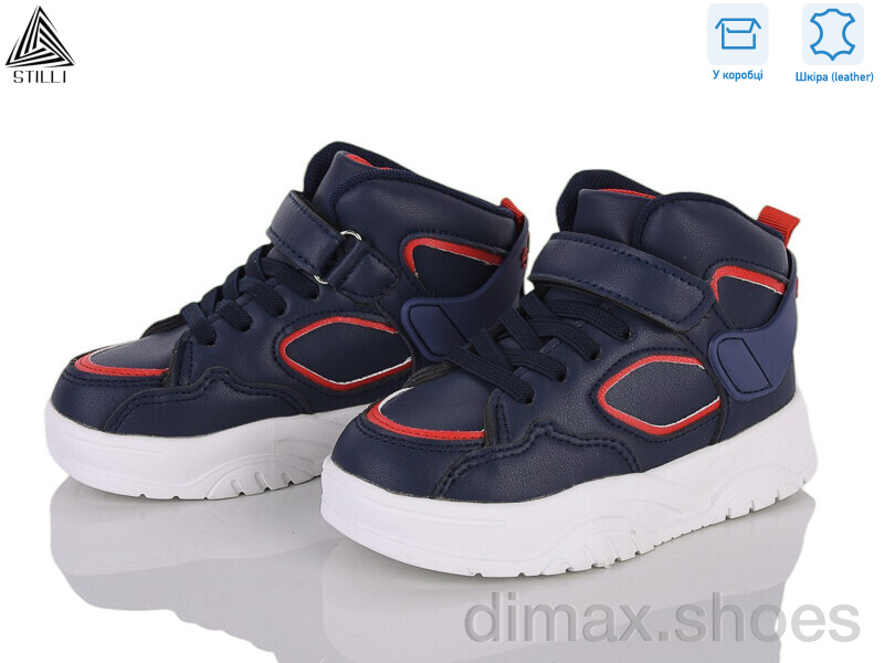 STILLI KIDS TX220-16 шкіра піна