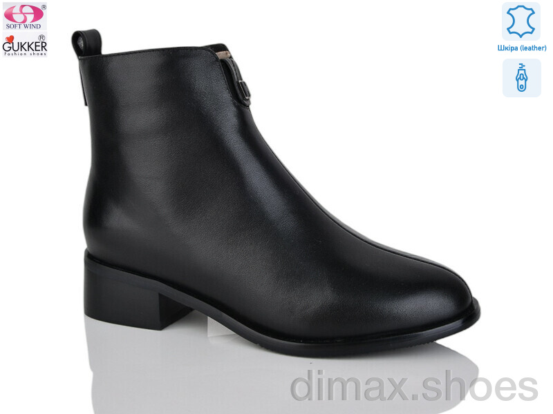 Gukkcr HS8143