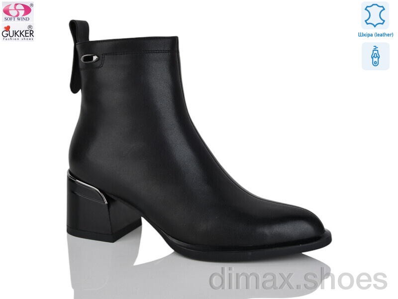 Gukkcr DS8202