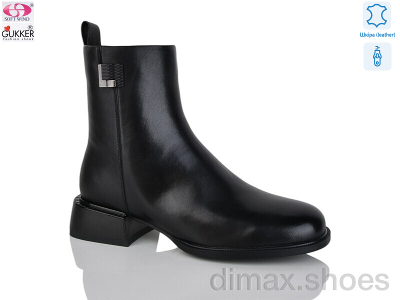 Gukkcr SF8155