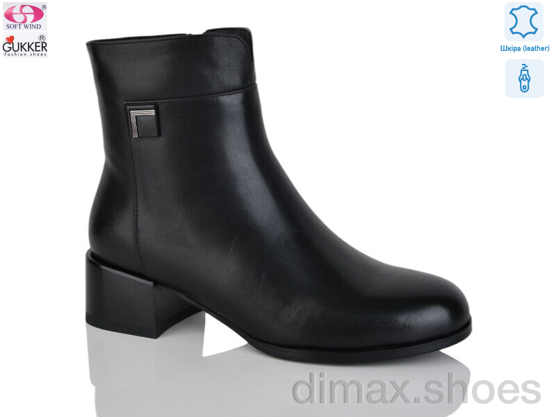 Gukkcr DS8206