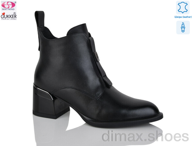 Gukkcr DS8201
