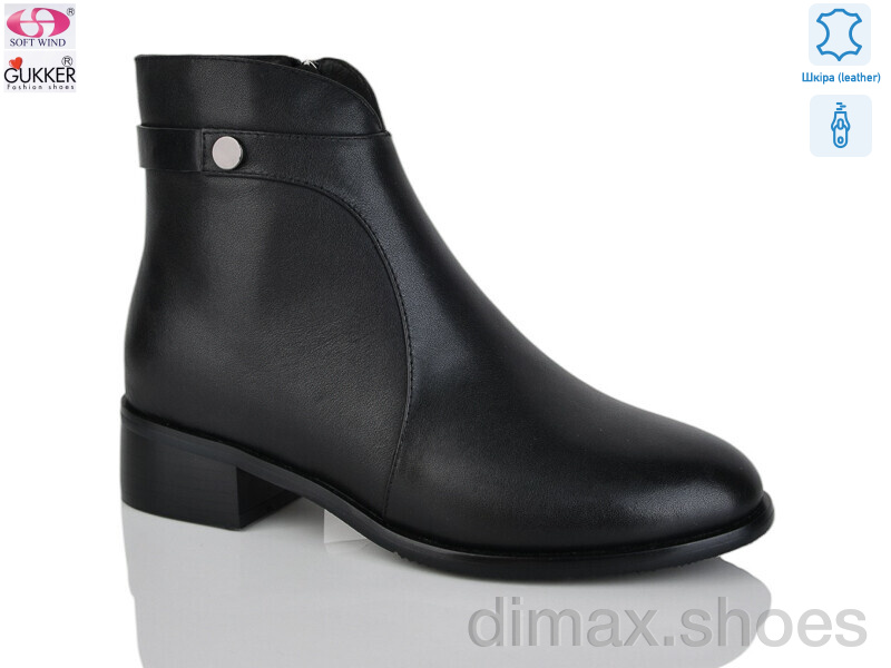 Gukkcr HS8140