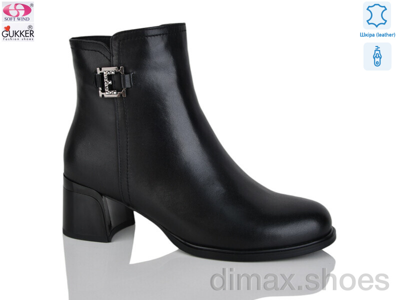 Gukkcr DS8211