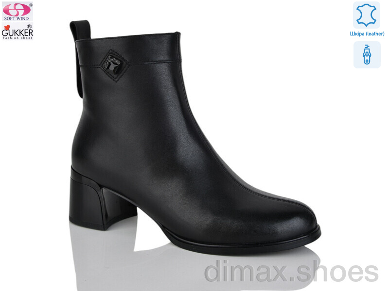 Gukkcr DS8208