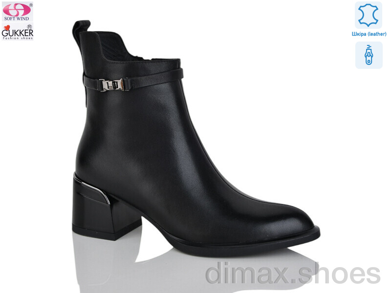 Gukkcr DS8203