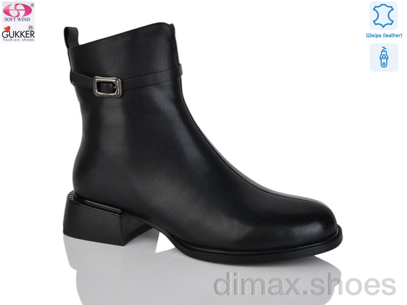 Gukkcr SF8154
