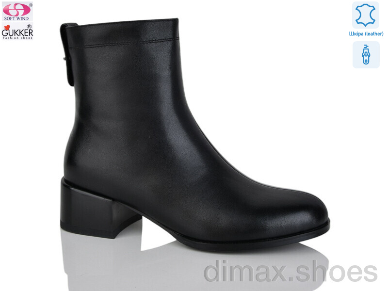 Gukkcr DS8207