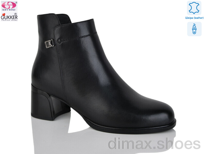 Gukkcr DS8209