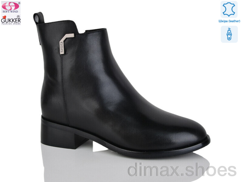 Gukkcr HS8142