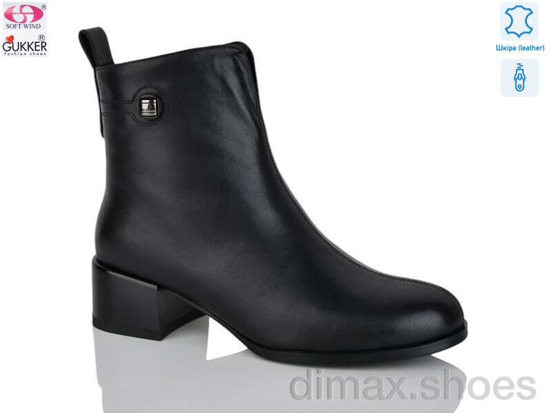 Gukkcr DS8204