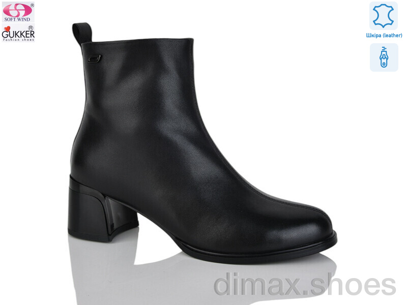 Gukkcr DS8210