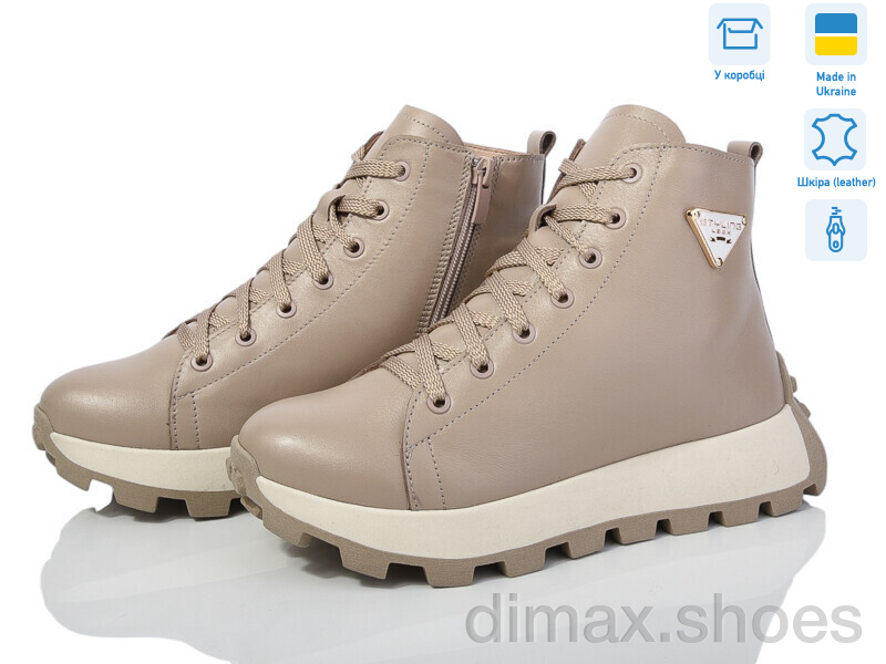 Royal-shoes 21 beige Ботинки